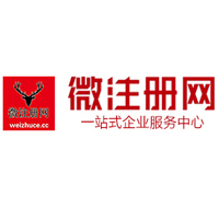 利国镇微注册网-最新消息 工商注册提交虚假信息，股东和代理必须列入黑名单